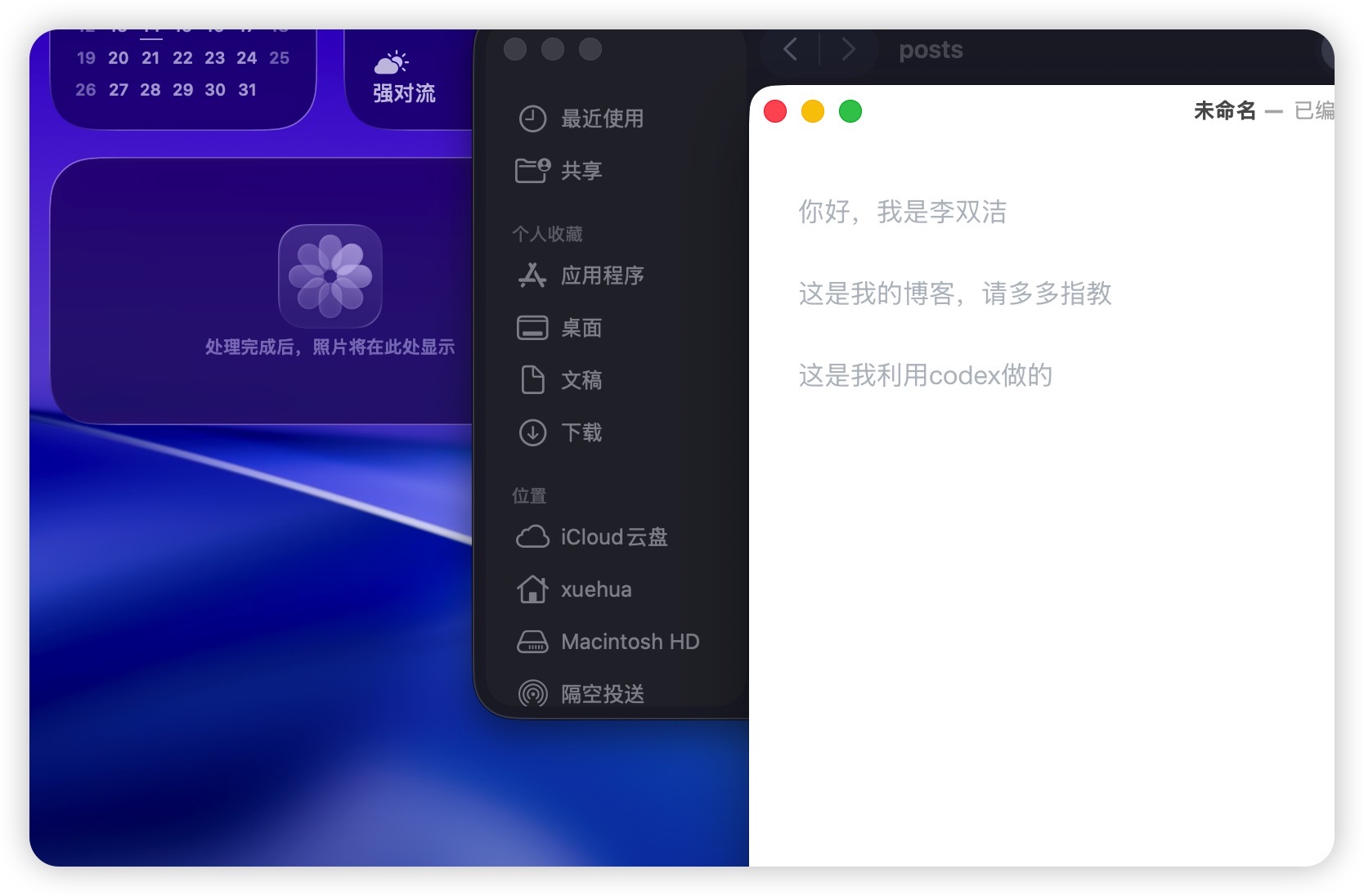 图片说明